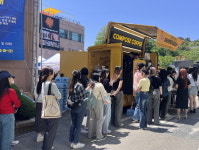 컴포즈커피, 대학축제 찾다…고려대서 찾아가는 커피트럭