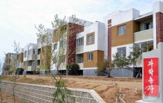 북한 평원군 운봉농장에 건설된 새로운 살림집…우리식 사회주의의 참모습