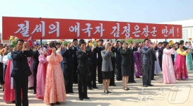 북한 평원군 운봉농장에서 새 살림집 입사모임 진행