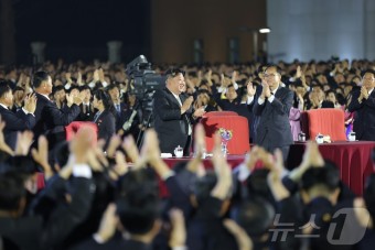 北 김정은, 당 중앙간부학교 준공식 기념공연 참석