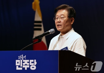 당선인 워크숍 인사말하는 이재명