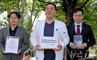 '응급의학과 사직전공의들이 대통령께 드립니다'