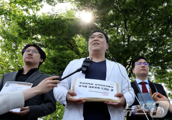 '사직전공의들의 글, 대통령께 전합니다'