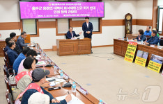 울주군 웅촌면 주민들 건강·자연 위협하는 토석채취 허가 반대 호소