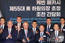 케빈 매카시, 방한 일정으로 국내 기업인 만나