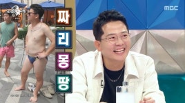 김준호, 손바닥만 한 삼각 수영복 개폼…김지민 소름 끼친다 질색