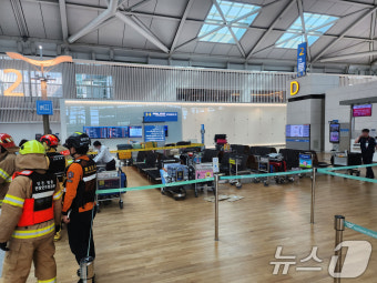 인천공항 통해 출국하던 승객, 가방에서 신경작용제 발견해 신고