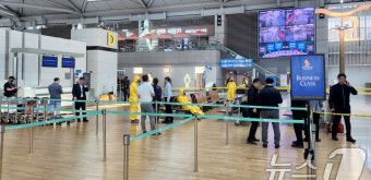 신경작용제 발견된 인천공항, 현장 통제