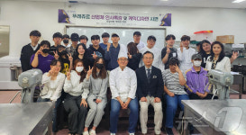 포항대, 호텔조리커피제빵과 재학생 대상 뚜레쥬르 취업특강