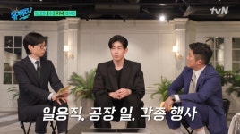 13억 펜션 매입 김무열 母, 생활고로 이웃에 돈 빌리고 다녔다