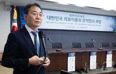이성우 교수 응급의료전달체계 현황 주제 발표
