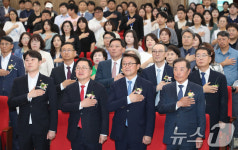희망디딤돌 대전센터 개소식