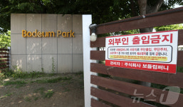 굳게 문 닫힌 보듬컴퍼니