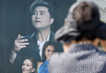 '음주 뺑소니' 김호중, 오늘 콘서트 강행