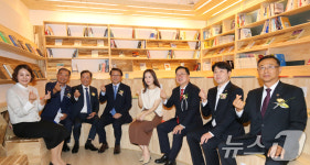 삼성 직원이 기부한 도서관