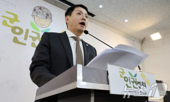 대통령이 거부한 '채 상병 특검법' 관련 입장 내놓는 군인권센터