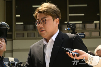 구속심사 출석하는 '음주 뺑소니 혐의' 김호중