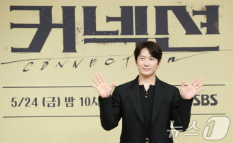 지성, 커넥션으로 인사 드려요