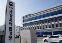 금강환경청 27일 대전·세종·충청지역 기업환경정책협의회 개최