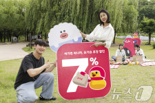 요기요로 포장하면 7% 할인