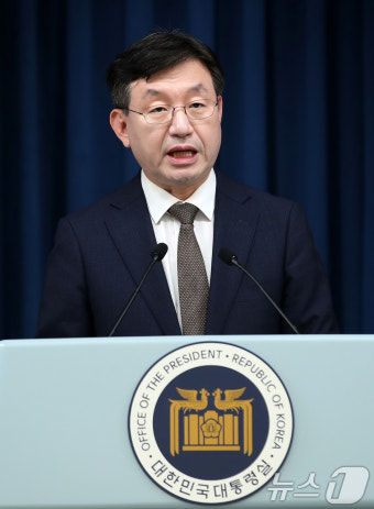 현안 브리핑하는 성태윤 정책실장