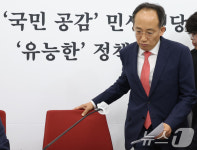 기자간담회 참석하는 추경호 원내대표