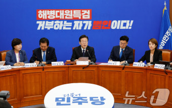 연금 개혁 발언하는 이재명 대표