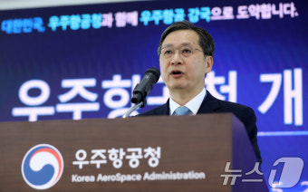 인사말하는 윤영빈 우주항공청장 내정자