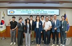 강원경찰청 청소년 도박 예방·재범 방지 유관기관 간담회