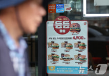 먹거리 물가 고공행진… 햄버거 6% 상승