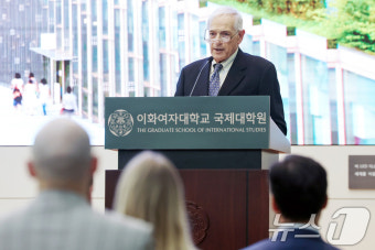 특강 하는 로버트 갈루치 전 美 국무부 북핵 특사