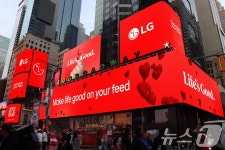 LG, 소셜 알고리즘 활용 글로벌 캠페인 진행