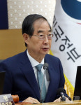 국무회의 발언하는 한덕수 국무총리