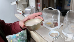 막걸리 한 사발