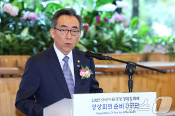 APEC 정상회의 준비기획단 현판식 참석한 조태열