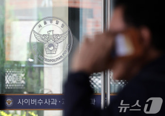 ‘경복궁 낙서 사주’ 이팀장 조사 중 도주…2시간 여만에 붙잡혀
