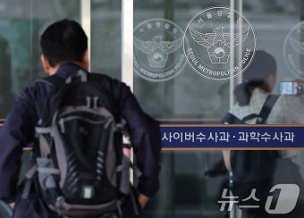 ‘경복궁 낙서 사주’ 이팀장 조사 중 도주…2시간여 만에 검거