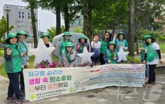 대전 유성구새마을회, 아름다운 마을 가꾸기