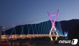길이 530m 영천 보현산 댐 출렁다리 9개월만에 50만명 방문