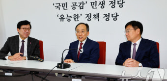 국민의힘 원내지도부 예방한 박형준 부산시장