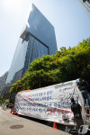 전국삼성전자노동조합 파업을 선언