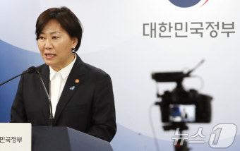 송미령 장관, 농어업회의소법 및 한우법 재의요구 관련 발표