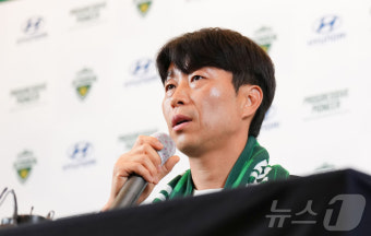 취임 기자회견하는 김두현 전북현대 감독
