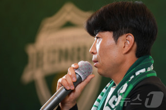 김두현 전북 현대 감독 취임 기자회견