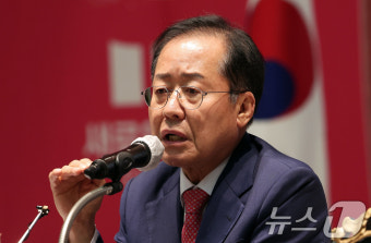 강연하는 홍준표 대구시장