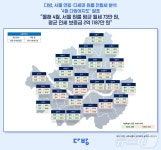 4월 서울 원룸 평균 월세 73만 원…강남이 가장 비쌌다