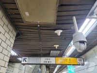 아현역·충정로역 40년 만에 보수…천장 마감재 폭삭 내려앉아