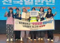 충주 예성여고 영왕시대 충북 대표로 심폐소생술 대회 입상