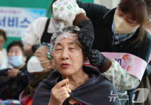 오늘은 곱게 단장하는 날