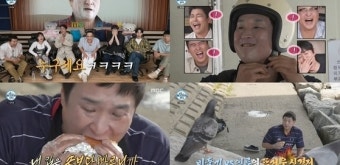 구성환 